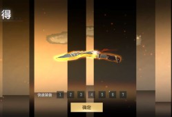 闲聊，欧皇附体了游戏攻略_手游下载