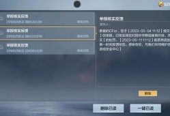 【闲聊】打不过是武器原因还是设备原因游戏攻略_手游下载