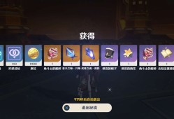 【交流】周本6.5✓游戏攻略_手游下载