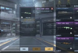 【闲聊】这把枪怎么获得？游戏攻略_手游下载