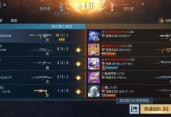 【闲聊】这给我吓得啊游戏攻略_手游下载