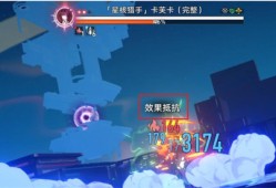 【星穹搬运】崩坏星穹铁道效果抵抗有什么用游戏攻略_手游下载