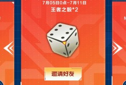 【穿越周刊】【二十二期】活动合集曳鼎大唐夺宝活动拉开帷幕游戏攻略_手游下载