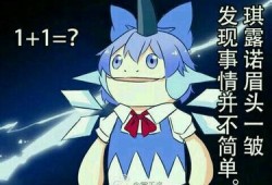 【交流】好好好我转去玩打野好吧，游戏攻略_手游下载