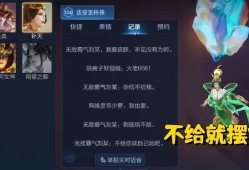 【资讯】面对网络乞丐，V10玩家重拳出击，想要皮肤的自带戳戳，双游戏攻略_手游下载