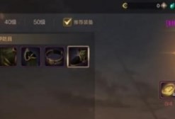 【游戏攻略】地下城与勇士起源王的遗迹远古副本攻略游戏攻略_手游下载