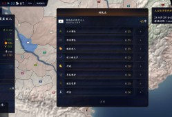 [高难度手游推荐]中华上下五千年（评论还愿，本人是玩不明白）游戏攻略_手游下载
