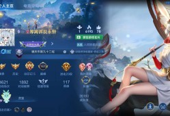 来个V区的游戏攻略_手游下载