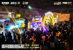【搬砖】和平精英×汉口二厂联名汽水游戏攻略_手游下载