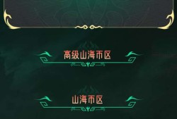 【闲聊】这个宝库一直卡在这个界面进不去游戏攻略_手游下载