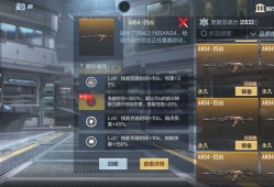 【闲聊】给个建议。游戏攻略_手游下载