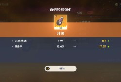 【交流】这个是3.9/7.8能强化出来的游戏攻略_手游下载