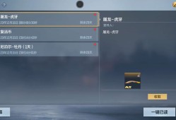 【闲聊】虎牙的皮肤游戏攻略_手游下载
