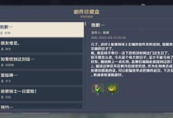 【交流】莫娜生日快乐游戏攻略_手游下载