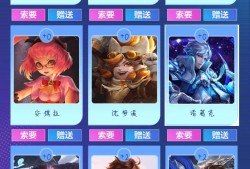 换换换。。。。游戏攻略_手游下载