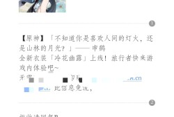 【交流】叮铃铃游戏攻略_手游下载