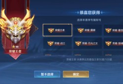 【交流】趁着最后一天冲荣耀，百星别想了游戏攻略_手游下载