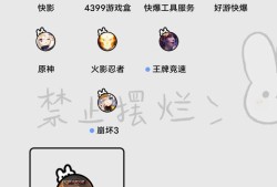 【闲聊】玩cfm最近想换苹果内存买256的够用吗？游戏攻略_手游下载