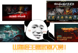 【资讯】山海经主题武器齐亮相，你最pick哪一款？    转载游戏攻略_手游下载