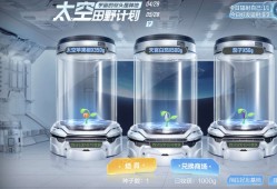 【闲聊】太空田野计划游戏攻略_手游下载