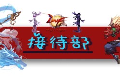 【邀请函】最低任务量、周末组，你想要的这里都有游戏攻略_手游下载