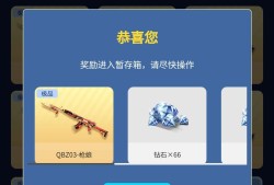 不像金V。游戏攻略_手游下载
