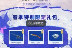 【闲聊】50钻石也是游戏攻略_手游下载