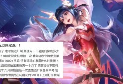 【资讯】真香定律！无双刚上的时候，玩家吐槽，现在要求返场，策划暗游戏攻略_手游下载