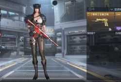 【闲聊】马上就要有第一把王者武器了游戏攻略_手游下载