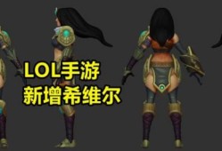 【搬砖攻略】冰龙魂来了！LOL手游新改动，端游或将新增冰龙游戏攻略_手游下载