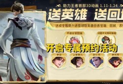 【资讯】上架仅一天，播放突破新高，只因官方太重视！游戏攻略_手游下载