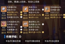 【交流】楼阁本，两天出了这么一套游戏攻略_手游下载