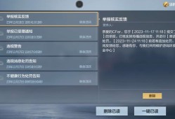 【交流】笑死我了，小丑队友被封麦了游戏攻略_手游下载