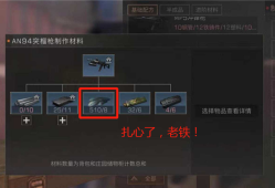 明日之后推荐连点器，明日之后连点器频率多少最好