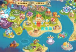洛克王国官网登陆(洛克王国官网登陆网址)