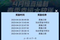 欧皇小号，没有一点办法游戏攻略_手游下载