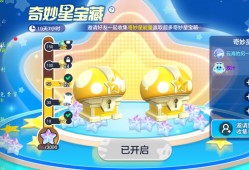 活动快加入吧游戏攻略_手游下载
