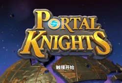 【手游推荐】传S门骑士steam移植版游戏攻略_手游下载