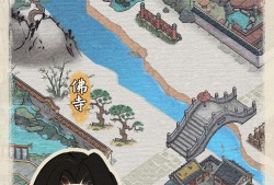 【手游推荐】水乡芳华录游戏攻略_手游下载