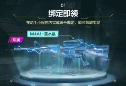 【资讯】穿越火线助手小程序上线，稀有道具、专属福利领不停游戏攻略_手游下载