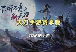 天涯明月刀ol装备获取_天涯明月刀olt10装备