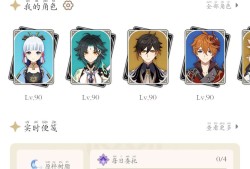 【交流】一个入坑两年的月卡党游戏攻略_手游下载