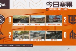 【资讯】Q9轻松击败EDG，EP连斩10分终结成都AG七连胜游戏攻略_手游下载