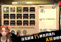 【手游推荐】归家异途  Home  Behind游戏攻略_手游下载