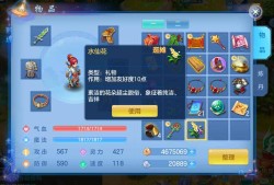 神武3手游账号交易(神武手游账号交易平台5173)
