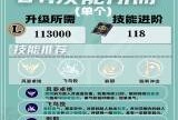 【游戏攻略】《星痕共鸣》青岚骑士空战流培养攻略游戏攻略_手游下载