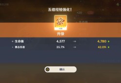【交流】[又是看见阎王的一天]游戏攻略_手游下载