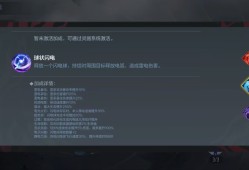 【资讯】龙映山海烛龙来袭，全新山海经挑战功能详解！游戏攻略_手游下载