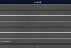 [高难度手游推荐]中华上下五千年（评论还愿，本人是玩不明白）游戏攻略_手游下载