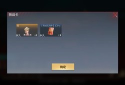 手游出货了游戏攻略_手游下载